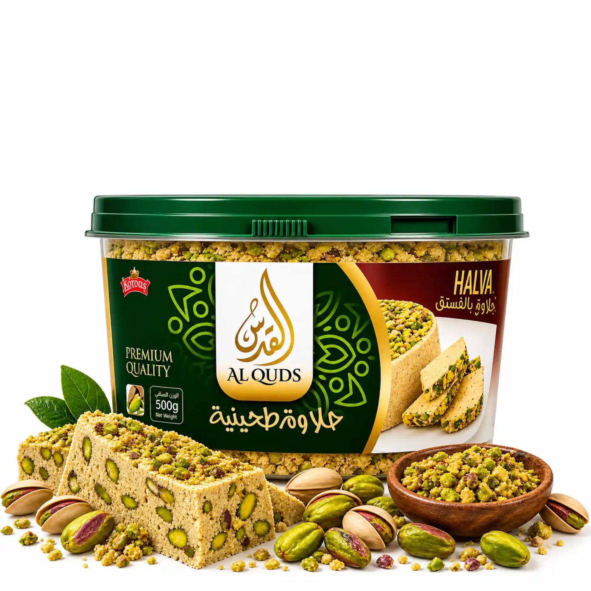 Al Quds Halawa Pistage 800g