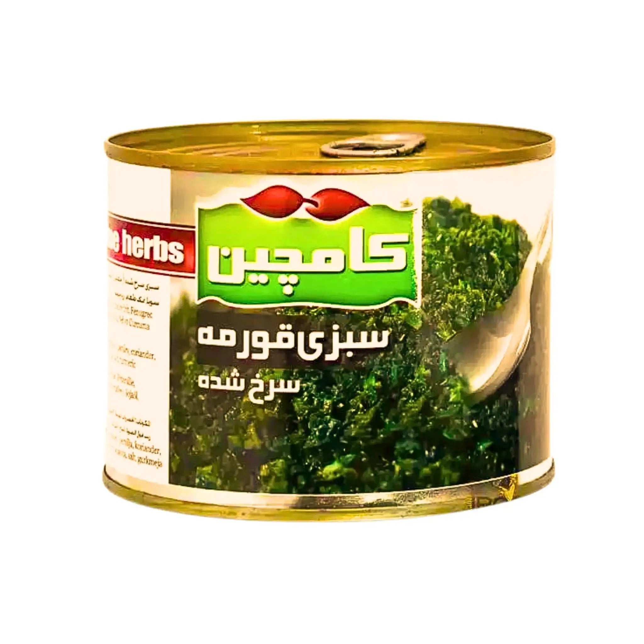 Burk med stekta gröna örter för Ghormeh Sabzi, orientalisk mat, vit bakgrund